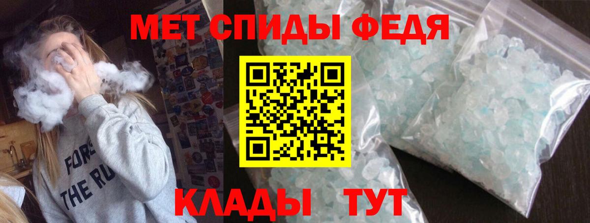 Амфетамин VHQ Великие Луки
