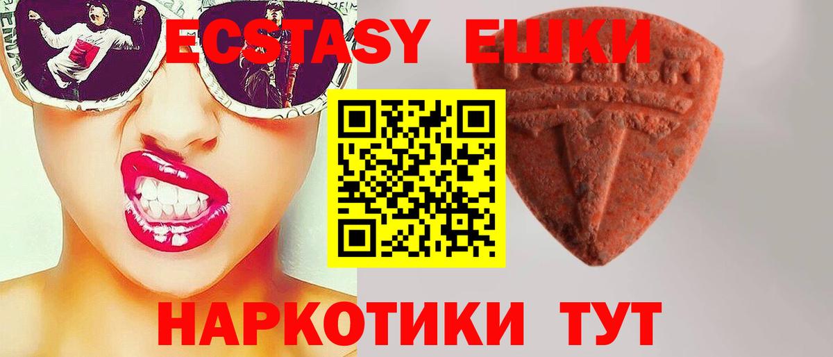 Ecstasy Punisher Великие Луки