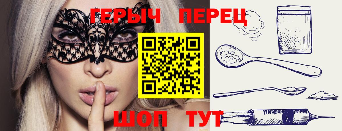 Героин афганец Великие Луки