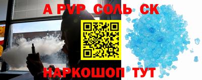 индика Кунгур