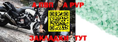 скорость Ликино-Дулёво