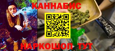 дистиллят марихуана Лесосибирск