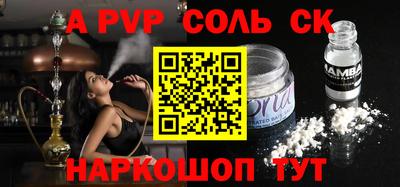индика Кунгур