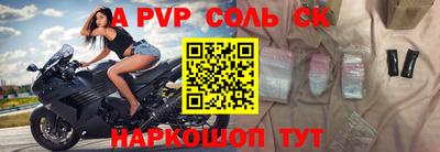 индика Кунгур
