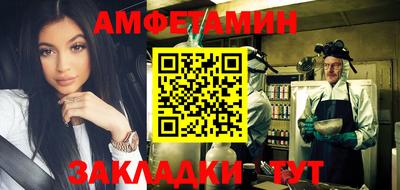 трава Кулебаки