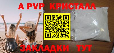 индика Кунгур