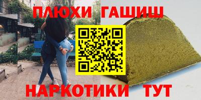 гашик Кумертау