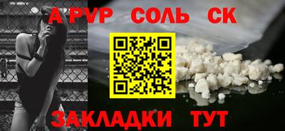 индика Кунгур