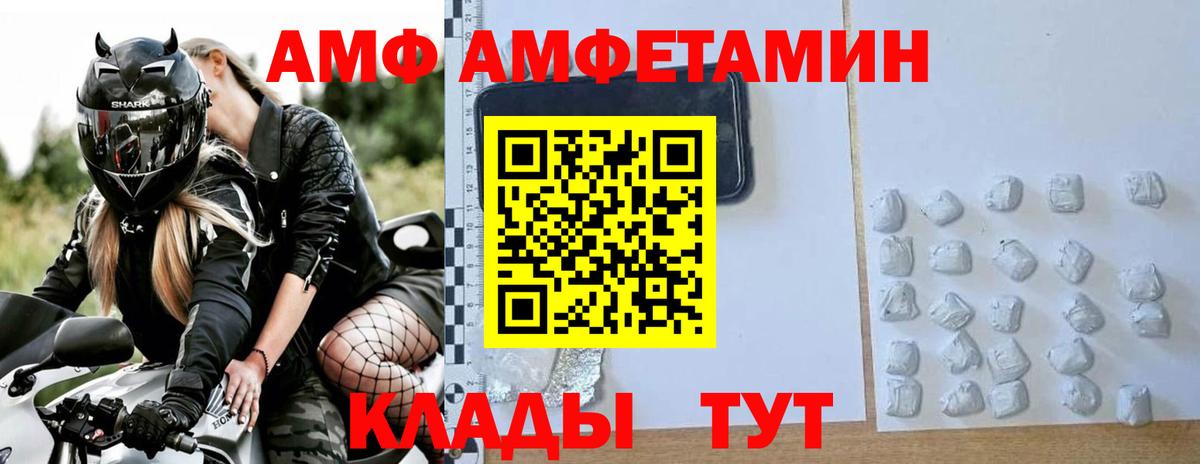 Первитин кристалл Великие Луки