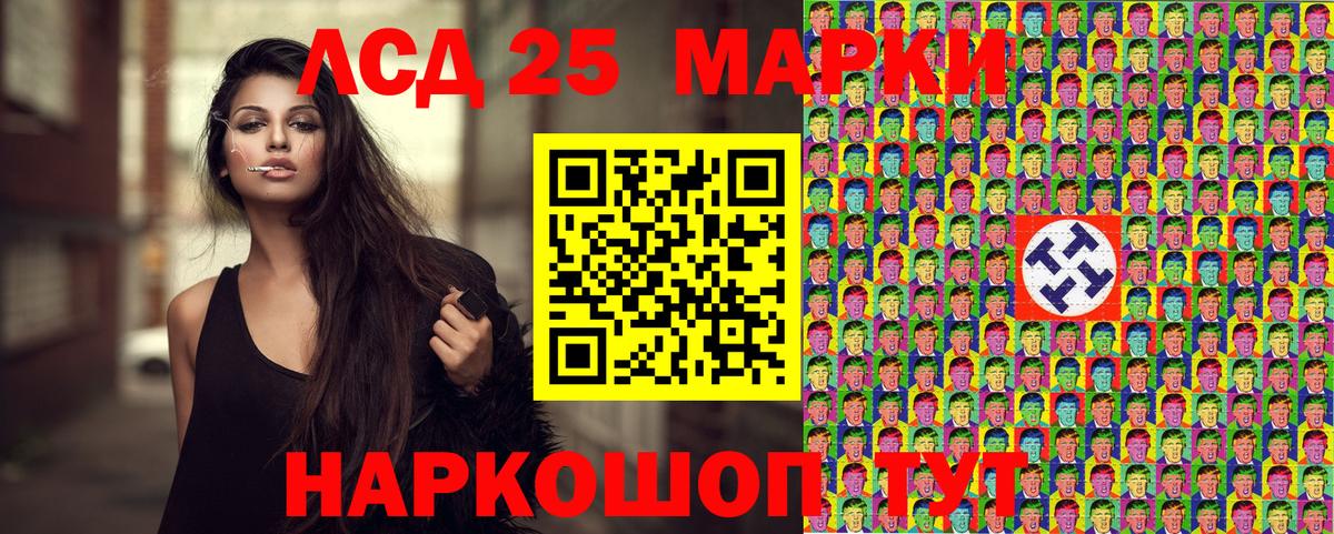 наркошоп  Наркотические марки 1,8мг  Вход с VPN  Великие Луки 