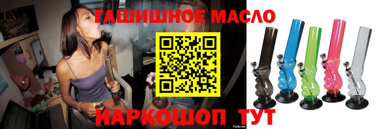купить закладку  ТГК вейп с тгк  Вход с VPN  Великие Луки 