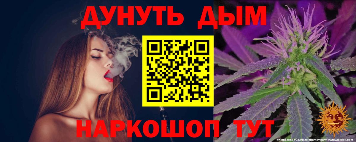 Бошки марихуана тримм  Бошки марихуана Amnesia  Вход с VPN  Конопля VHQ  Великие Луки  Бошки Шишки Amnesia 